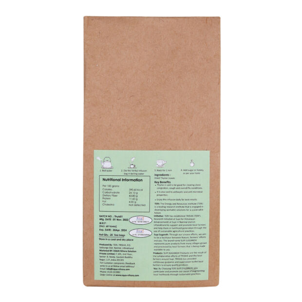 Thyme Brew 25 Bags - Image 2