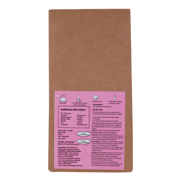 Rosemary Brew 25 Bags - Image 2
